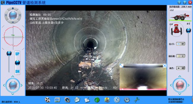 内蒙古管道CCTV检测专家-炜誉市政工程有限公司