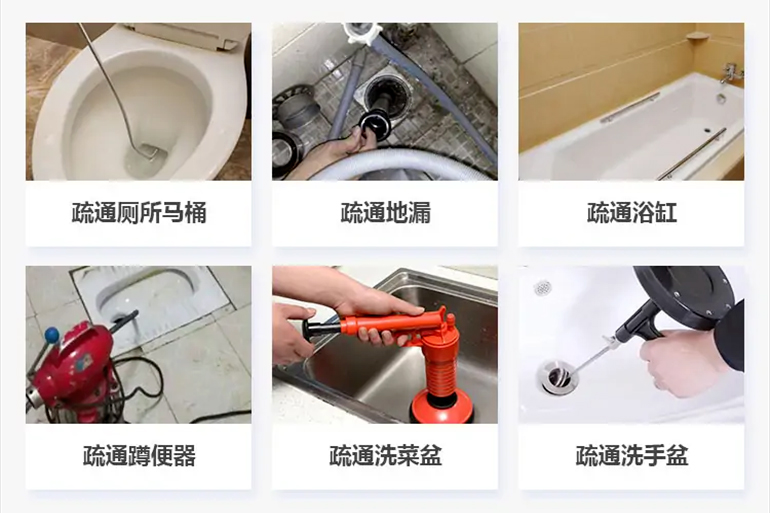 内蒙古下水道疏通电话【管道疏通】24h专业上门服务